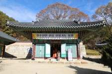 구례(求禮) 천은사(泉隱寺) 전라남도 구례군 광의면 방광리 – 2025.11.16 - 일반 게시판 - 대륜고등학교 제25회(통합49회) 동기회 구례(求禮) 