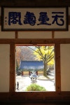 구례(求禮) 천은사(泉隱寺) 전라남도 구례군 광의면 방광리 – 2025.11.16 - 일반 게시판 - 대륜고등학교 제25회(통합49회) 동기회 구례(求禮) 