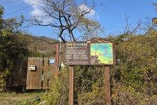 ③성주(星州) “세종대왕 자 태실 (世宗大王 子 胎室)” 경상북도 성주군 월항면 인촌리- 2025.11.08 - 일반 게시판 - 대륜고등학교 제25회... 