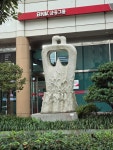 ②부산시 해운대구 우동 동백(冬伯)섬 누리마루 APEC 하우스 – 2025.10.13 - 일반 게시판 - 대륜고등학교 제25회(통합49회) 동기회... 