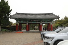 17.제주(濟州) 서귀포 표선면 제주민속촌 (濟州民俗村) ② - 2025.04.18 - 일반 게시판 - 대륜고등학교 제25회(통합49회) 동기회 17.제주... 