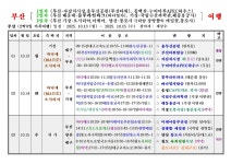①부산시 중구 광복동 2가 용두산공원 (龍頭山公園), 남포동 자갈치 시장 (市場)– 2025.10.13 - 일반 게시판 - 대륜고등학교 제25회... 