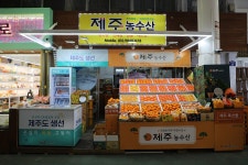 5.제주(濟州) 서귀포시 서귀동 서귀포매일 올레시장 (西歸浦每日... 제주(濟州) 서귀포시 서귀동 서귀포매일 올레시장 (西歸浦每日... 