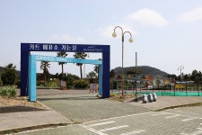 14. 제주(濟州) 서귀포 토평동 Wind1947카트 테마파크 - 2025.04.18 - 일반 게시판 - 대륜고등학교 제25회(통합49회) 동기회 14. 제주... 