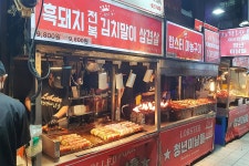 1.제주도여행(濟州道旅行) 2025.04.15~23 (9일) 제주시 일도이동 동문시장 (東門市場) - 2025.04.15 - 일반 게시판 - 대륜고등학교... 