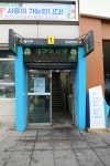 ①부산시 중구 광복동 2가 용두산공원 (龍頭山公園), 남포동 자갈치 시장 (市場)– 2025.10.13 - 일반 게시판 - 대륜고등학교 제25회... 