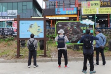6.제주(濟州) 서귀포시 대정읍 가파도 (加派島) ① - 2025.04.17 - 일반 게시판 - 대륜고등학교 제25회(통합49회) 동기회 6.제주(濟州)... 