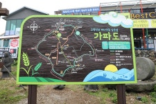 6.제주(濟州) 서귀포시 대정읍 가파도 (加派島) ① - 2025.04.17 - 일반 게시판 - 대륜고등학교 제25회(통합49회) 동기회 6.제주(濟州)... 