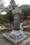 ②경상북도 경산시 와촌면 “불굴사 (佛窟寺)와 홍주암 (紅珠庵)”- 2025.11.02 - 일반 게시판 - 대륜고등학교 제25회(통합49회) 동기회... 