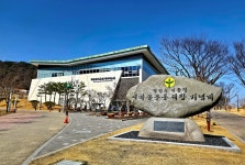 “박정희대통령 (朴正熙 大統領) 역사자료관 (歷史資料館)” 경상북도 구미시 상모동 – 2026.03.19 - 일반 게시판 - 대륜고등학교 제25회... 