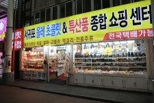 5.제주(濟州) 서귀포시 서귀동 서귀포매일 올레시장 (西歸浦每日... 제주(濟州) 서귀포시 서귀동 서귀포매일 올레시장 (西歸浦每日... 
