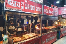 1.제주도여행(濟州道旅行) 2025.04.15~23 (9일) 제주시 일도이동 동문시장 (東門市場) - 2025.04.15 - 일반 게시판 - 대륜고등학교... 