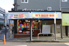 5.제주(濟州) 서귀포시 서귀동 서귀포매일 올레시장 (西歸浦每日... 제주(濟州) 서귀포시 서귀동 서귀포매일 올레시장 (西歸浦每日... 