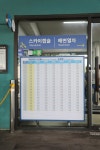 ③부산시 해운대구 중동 (海雲臺)블루라인파크/ 해변열차(海邊列車) (미포∼송정) 1 – 2025.10.14 - 일반 게시판 - 대륜고등학교 제25회... 