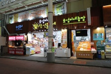 5.제주(濟州) 서귀포시 서귀동 서귀포매일 올레시장 (西歸浦每日... 제주(濟州) 서귀포시 서귀동 서귀포매일 올레시장 (西歸浦每日... 