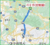 네이버 검색 결과 사진 3