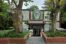 ①부산시 중구 광복동 2가 용두산공원 (龍頭山公園), 남포동 자갈치 시장 (市場)– 2025.10.13 - 일반 게시판 - 대륜고등학교 제25회... 