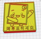 충남선관위에서 주문의뢰한 석고방향제 - ♥주문제작 - 더노리(구) 키드존) 충남선관위에서 주문의뢰한 석고방향제