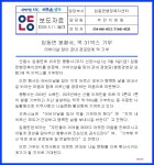 임동면 봉황사 주지 선관스님 어버이날 관내 경로당 떡 기부 - ┃행┃고향 임동이야기 - 임동향우회 임동면 봉황사 주지 선관스님 어버이날 관내... 