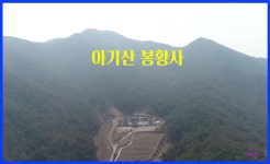 임동면 봉황사 주지 선관스님 어버이날 관내 경로당 떡 기부 - ┃행┃고향 임동이야기 - 임동향우회 임동면 봉황사 주지 선관스님 어버이날 관내... 