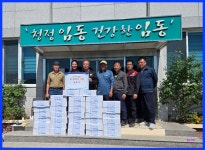 임동면 봉황사 주지 선관스님 어버이날 관내 경로당 떡 기부 - ┃행┃고향 임동이야기 - 임동향우회 임동면 봉황사 주지 선관스님 어버이날 관내... 