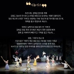 뮤지컬 퍼포먼스 ＜아리아라리＞ 서울 공연소식! - 공지사항 - 아르떼 문화예술 평생교육원(용산) 뮤지컬 퍼포먼스 ＜아리아라리＞ 서울 공연소식!
