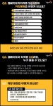 문화예술꿈작평생교육원 | 젬베TV 12월 강좌소식! - 강좌안내 - 아르떼 문화예술 평생교육원(용산) 젬베TV 12월 강좌소식!