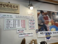 화정맛집 다람쥐마을(도토리전문점) - ▶드라이브후기+맛집정보 - 독일차동호회(클럽저먼카)벤츠 BMW 아우디 폭스바겐 포르쉐 화정맛집... 