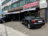 윈터타이어 교환~~ - 송파:온메카닉(정비,수리) - 클럽벤츠|벤츠동호회(클럽마이비) A클래스B클래스C클래스E클래스 윈터타이어 교환~~
