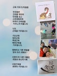 근육키우기/안젤라 영명축일날에♤가지 않은 길♡인생은 선택◆말씀... 영명축일날에♤가지 않은 길♡인생은 선택◆말씀☞가지면◇명언☞賢者... 