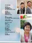 하루 행복/박필령[김마르띠노의 금요일]♧우산😊세상의 법칙♡容恕가... [김마르띠노의 금요일]♧우산😊세상의 법칙♡容恕가 답이다... 