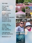 꽃길/박필령♡좋아하는걸까?사랑하는걸까?♤慈充之生🟪마음이청춘이... ♤慈充之生🟪마음이청춘이면몸도 靑春○명심실천할5가지■말씀... 