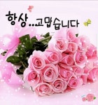 ※나의 목표와 꿈?]◇명언 ♬G.벤다의 소타티네 ♪죽음의 무도[U3A홈커밍데이]※감사#2,208 - 그냥하고 싶은 이야기 - 행복충전연구소 사랑입니... 