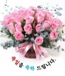 내친구 이용석 라디슬라오 축일축하합니다. - 경조사(축하외) - 행복충전연구소 내친구 이용석 라디슬라오 축일축하합니다.