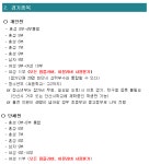 2025 안산시탁구협회기 탁구대회 - 대회안내 및 결과 - 정성욱탁구클럽 2025 안산시탁구협회기 탁구대회