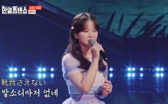 아즈마아키-비에 젖은 터미날 - LIVE 라이브 음악카페 - 한국파크골프연합회 한국파크골프연합회