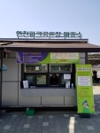 ＜정보＞전국 파크골프장 - 한국파크골프연합회원모집 - 한국파크골프연합회 한국파크골프연합회