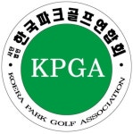 한국파크골프연합회 KPGA 제11기파크골프지도자 자격시험 - 한국파크골프연합회원모집 - 한국파크골프연합회 한국파크골프연합회