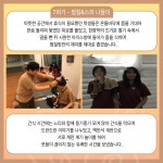신협 어부바 멘토링 7회기 ＜찜질&스파 나들이＞ - 구립 문정1동... 구립 문정1동 지역아동센터 신협 어부바 멘토링 7회기 ＜찜질&스파 나들이＞
