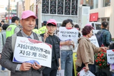 10.26일 부산집회 2 - 교회사진방 - 충무제이교회 10.26일 부산집회 2