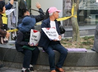 10.26일 부산 집회. . . - 교회사진방 - 충무제이교회 10.26일 부산 집회. . .