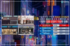 14,000세대 뉴타운 수요를 보유한 이문 아이파크 자이 단지 내 상가!!... 14,000세대 뉴타운 수요를 보유한 이문 아이파크 자이 단지 내 상가!!