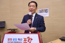 김정수 대구대 교수 "지금 북한사람들 어떻게 살고 있을까?" - ★25기(2025년) - 포항시의정회,지방자...