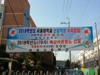 합격축하~~ 광영인에 영광을!!!! - 광영고등학교 소식 - 광영고등학교 졸업생 모임 - 광영 한마음회 합격축하~~ 광영인에 영광을!!!!