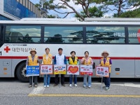포천 가산면 주민자치회와 생명 나눔 헌혈캠페인 - &***** 단위봉사회 - 대한적십자사포천지구협의회 포천 가산면 주민자치회와 생명 나눔 헌혈캠페인