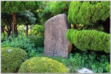 황령산레포츠공원-행경산-황령산-황령산생태숲 : 2025. 8. 2. - 부산.경남지회 - SC제일은행 동우회 SC제일은행 동우회