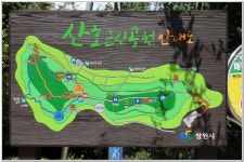 마산 용마산(산호공원) : 2021. 8. 20 - 부산.경남지회 - SC제일은행 동우회 SC제일은행 동우회