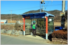 의성 백학산-부흥산-삼봉산-매봉산 : 2026. 1. 22. - 부산.경남지회 - SC제일은행 동우회 SC제일은행 동우회