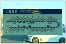 해파랑길 14코스 (구룡포-호미곶) : 2023. 12. 6. - 부산.경남지회 - SC제일은행 동우회 SC제일은행 동우회