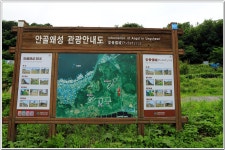 진해 용원 망개산-동망산/안골왜성 : 2026. 7. 7. - 부산.경남지회 - SC제일은행 동우회 SC제일은행 동우회